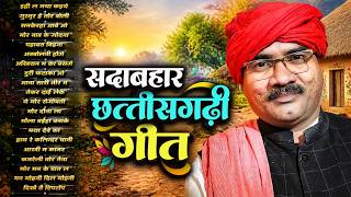 Gorelal Barman | Ratan Sabiha | Is This What They Call Love | Chhattisgarhi Folk Song | CG Nonsto...