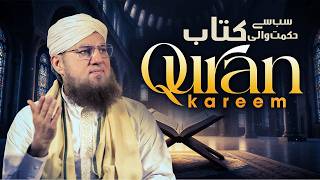 Quran Kareem Hikmat Wali Kitaab | Maulana Abdul Habib Attari