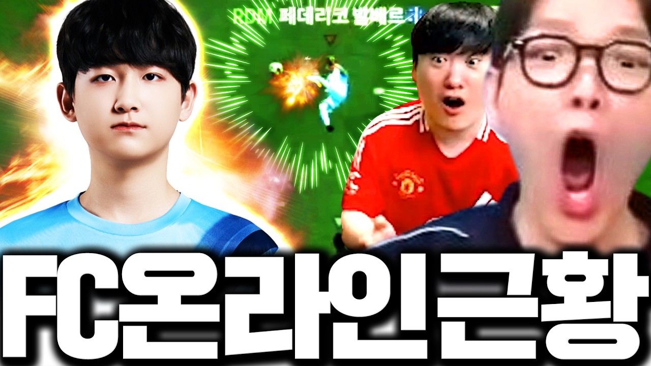 현 폼 1위 원더08 플레이에 감탄했습니다;;