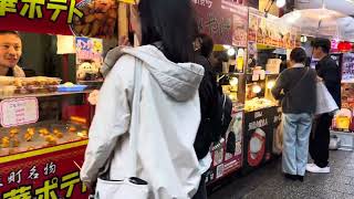 Kobe Chinatown 