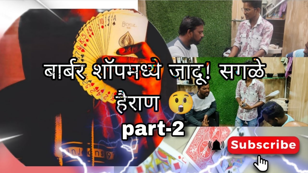 "This Card Trick Fooled Everyone"