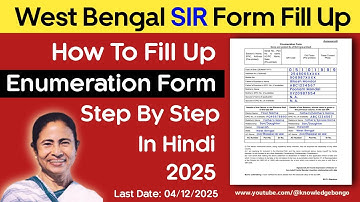 How to Fill Up Sir Enumeration Form 2025 | Step by Step Guide in Hindi | Enumeration Form Details