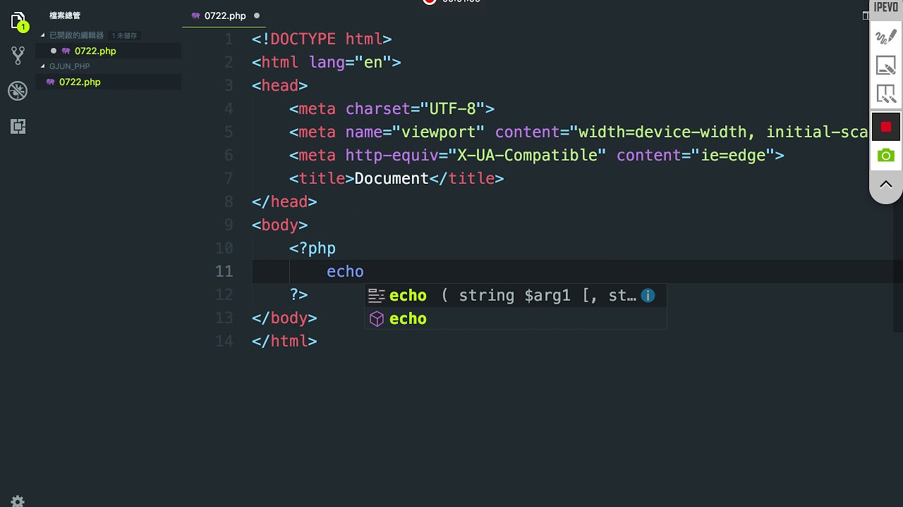 php 2 - YouTube