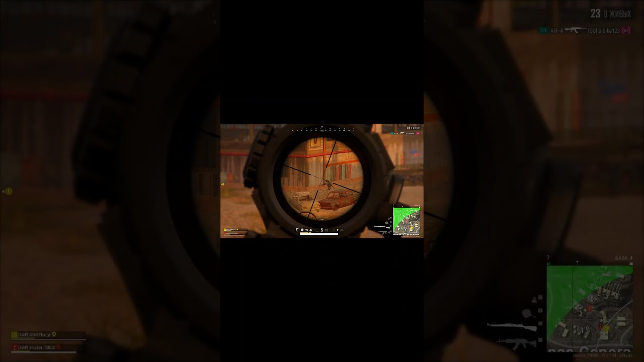 СЧИТАЛОЧКА  