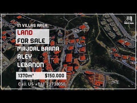 Land For Sale in a Villas Area in Majdal Baana, Aley, Lebanon