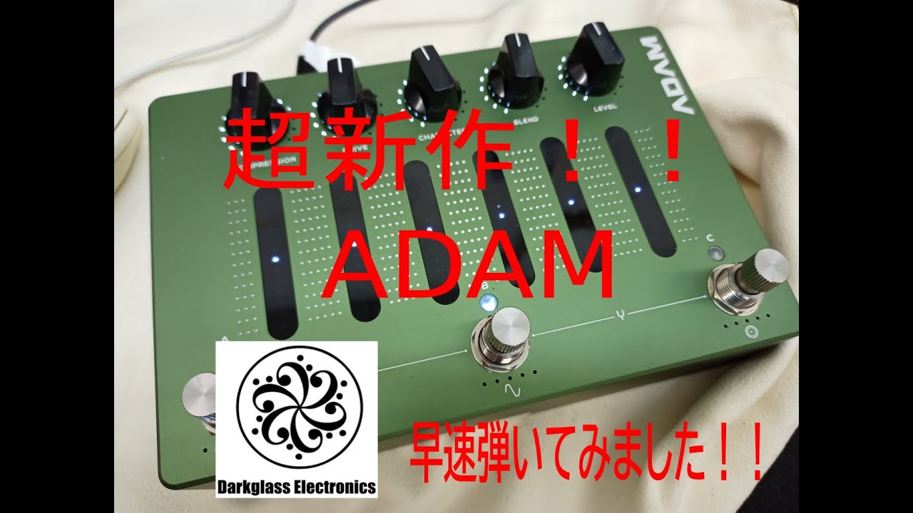 超新作】Darkglass ADAM 速攻レビュー！！ - YouTube