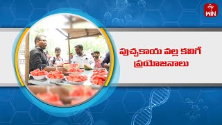 Health Benefits of Watermelon (Dr.K.Aruna) | Aarogyamastu | 30th May 2024 | ETV Life