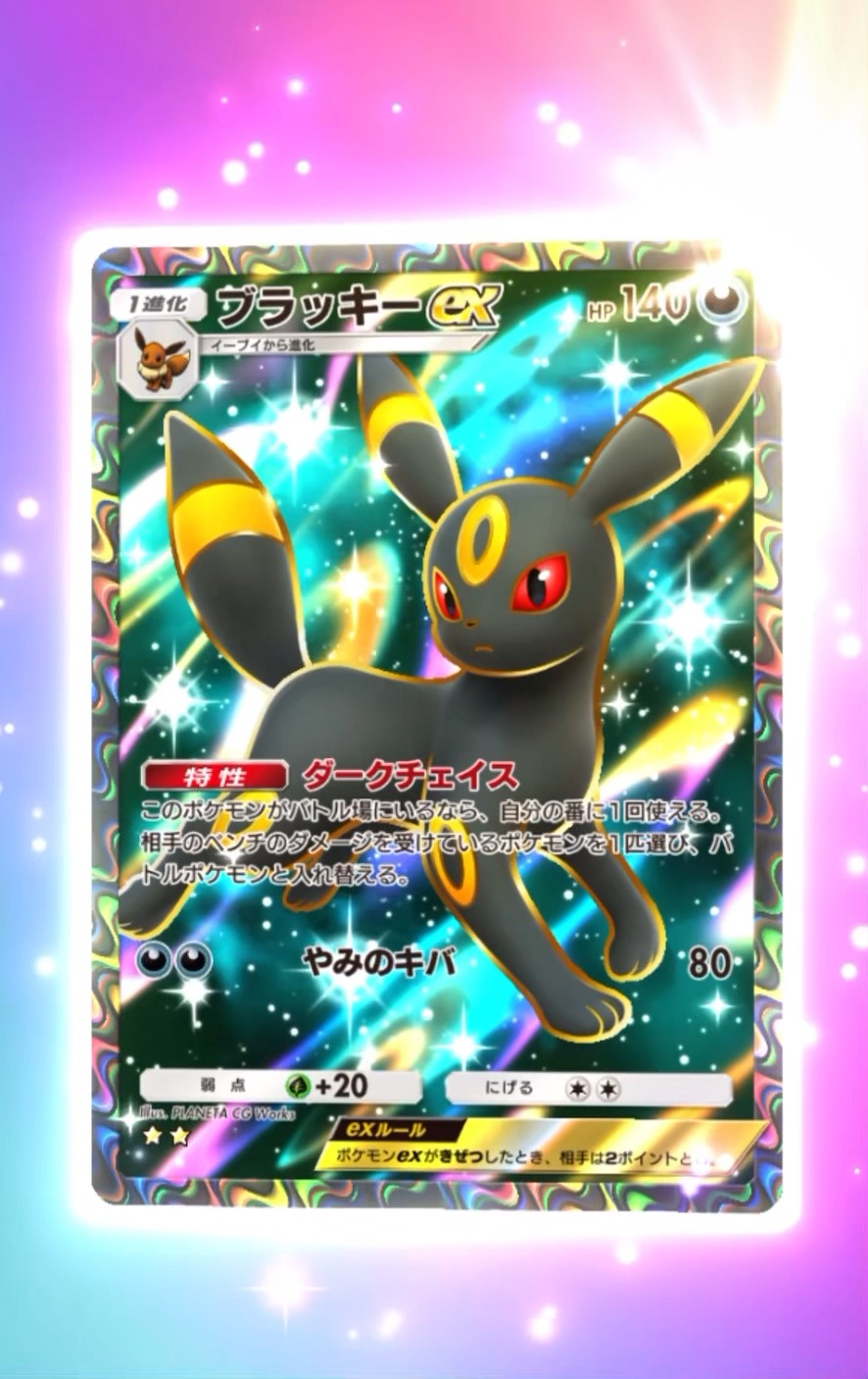 ポケモン - ポケモンカード破格❣️海外版未開封BOX  SC&amp;VI  パルディアエボルビッド 25th ANNIVERSARY GOLDEN BOX【未開封BOX】ポケモン - メルカリ