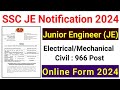 SSC JE Notification 2024 || SSC JE 2024 Vacancy || SSC JE Recruitment 2024 || SSC JE 2024 Form