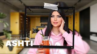 موزیک جدید علی آرشان و نوش آفرین  (ASHTI) Ali ARSHUN & Nooshafarin