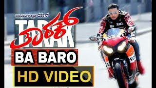 D boss new kannada movie tarak promotional dance cover for the song ba
baro by style academy choreographed navi stylishstar do like share
comment ph...