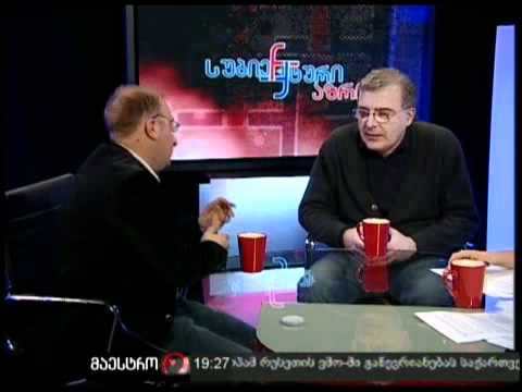 სუბიექტური აზრი (03/11/11)