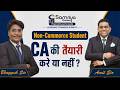 Can a Non-Commerce Student Prepare for CA? Samriya Classes