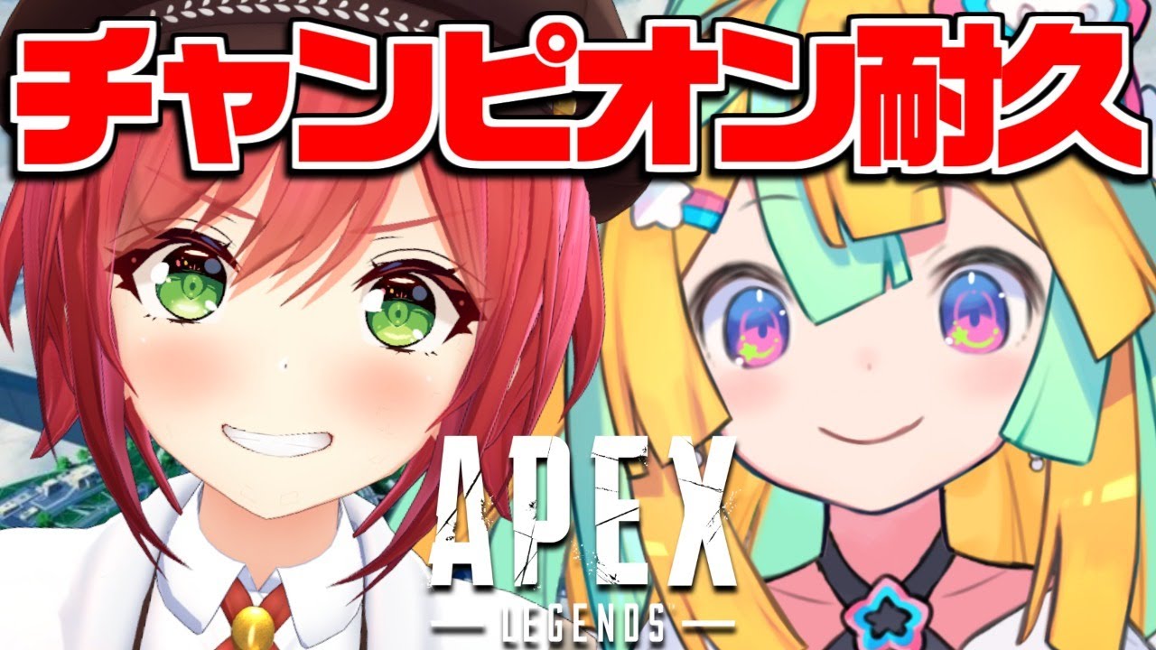 【APEX】背中を任せられる仲間がいるよぉぉぉぉ