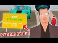 КУПИЛ ВСЕ АВТО на АВТОБАЗАРЕ в GTA SAMP