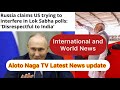 Ep 1028 evening exclusive news update aloto naga tv