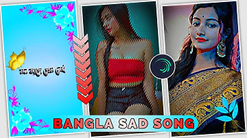 Mon Mane Na 🥺 Bengali New Sad Song Video Editing Alight Motion | Sad Song Status Video Editing