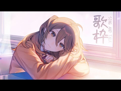 【 -`🎙 歌枠/Singing 】梅雨が終わったらしい、暑さだけが残った。【 獅子神レオナ/Re:AcT】