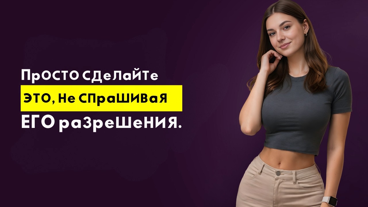 7 главных слабостей женщин, о которых должен знать каждый мужчина (стоицизм) | Стоические стратегии