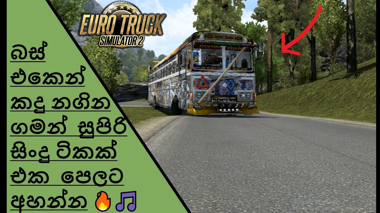 බස් එකෙන් කදු නගින ගමන් සුපිරි nonstop එකක් එක පෙලට 🔥🎶 / pleese  subscribe+ subscribe+ subscribe 🙏🏻