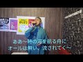 WOMAN  Wの悲劇より(徳永英明様バージョン) cover マイケル大槻 名曲シリーズ