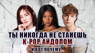 :   ( )  K-POP -   ?