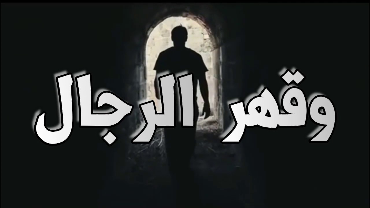 دعاء زوال الهم دعاء زوال الهم