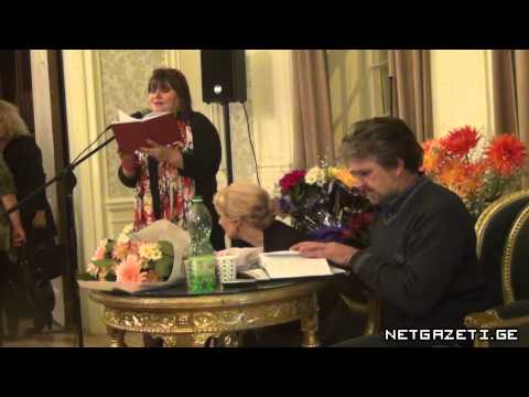 ბელა ალანიას წიგნის პრეზენტაცია