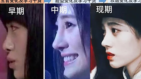 鞠婧祎变美之路(审美 整容 化妆)干货！！！ - 天天要闻