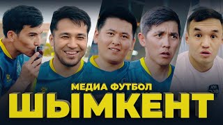 Fc &quot;Djo&quot; Поездка в Шымкент! Central Asian Media Cup 2022