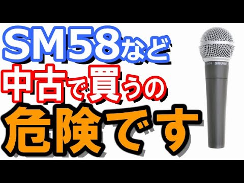 SHURE SM58 値下げ交渉受付中 Amazon | SHURE SM58-SE（ON/OFFスイッチ付き） ボーカル