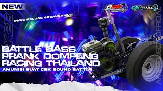 DJ BATTLE BASS PRANK DOMPENG RACING THAILAND | AMUNISI CEKSOUND 2025 | AK PROJECT OFFICIAL 🔥🔥