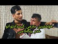 Kiesra Duwan U Xdr Begalasi کیسرا دێوانە گۆرانی بۆ خدر بێگەڵاسی ئەلێت Kiesra Duwan U Xdr Begalasi کیسرا دێوانە گۆرانی بۆ خدر بێگەڵاسی ئەلێت