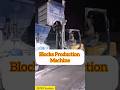 Blocks Production Machine #ksa #shortsfeed #blockmachine #shortsviral #shorts