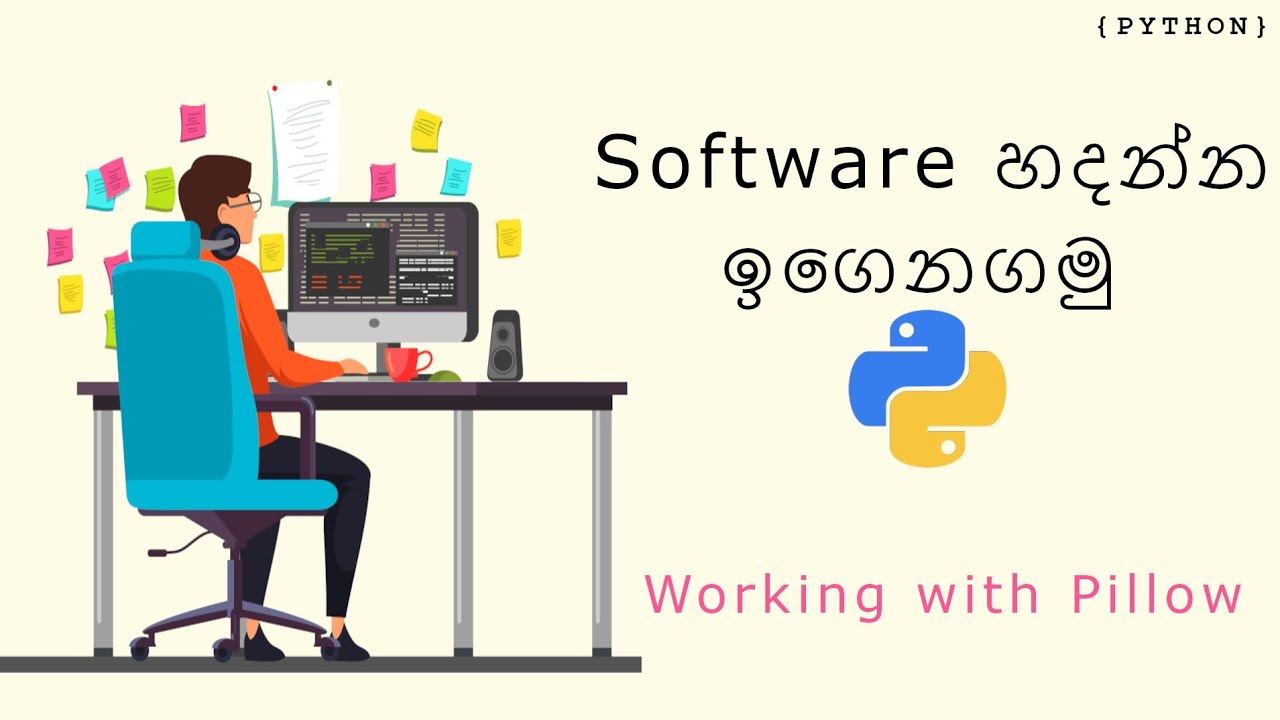Python GUI Lesson 8 - Working with Pillow | Techසර LK - YouTube