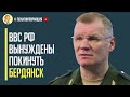 Новый ЖЕСТ ДБРОЙ ВОЛИ! ВВС РФ полным составом покинули Бердянск