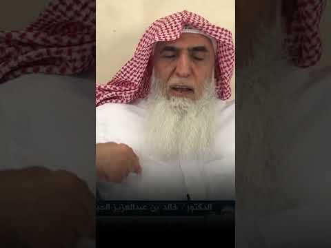 دعاء عظيم مستجاب بعد الأذان الشيخ الدكتور خالد الجبير