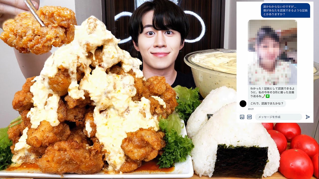 元カノに自撮り求めたらおばさんだったからチキン南蛮3kg作って食べながら返信してみた...