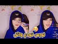 نورس تتهم طارق بطلاقها وانفصالها حاليا من وائل وتبكي نورس تتهم طارق بطلاقها وانفصالها حاليا من وائل وتبكي
