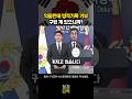 (속보) 안규백 뭘 믿고 나라 국방을 맡겨