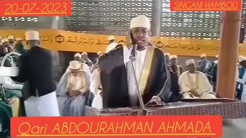 سورة الروم مع القارئ الشيخ عبدالرحمن أحمد القمري 20-07-2023