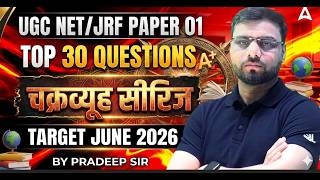 UGC NET/JRF June 2026 Paper 01 Practice | UGC NET 2026 Paper 1 Most Important Topics By Pradeep Sir