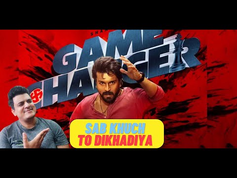 Game Changer movie