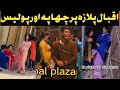 Da Iqbal Plaza Daa Pa De Ke Sa Karona Kege Pashto Talk New Video 