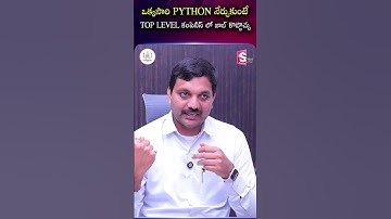 ఒక్కసారి PYTHON నేర్చుకుంటేTOP LEVEL కంపెనీస్ లో జాబ్ కొట్టొచ్చు | Codegnan
