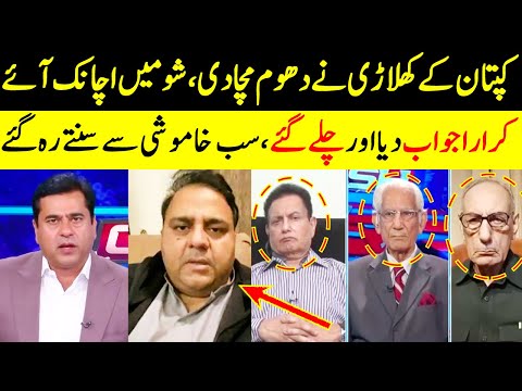 Fawad Chaudhry Exclusive Talk On Big Issue - Clash With Imran Khan
