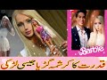 Barbie and Ken in real life | Real Life Barbie Doll ||  Model Valeria Lukyanova Transforms Herself