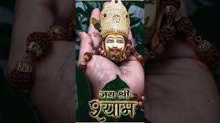 jai shree #shyam #khatu  #trending #shorts #khatu #wale #baba #Gajab mere khatu wale #new #effect