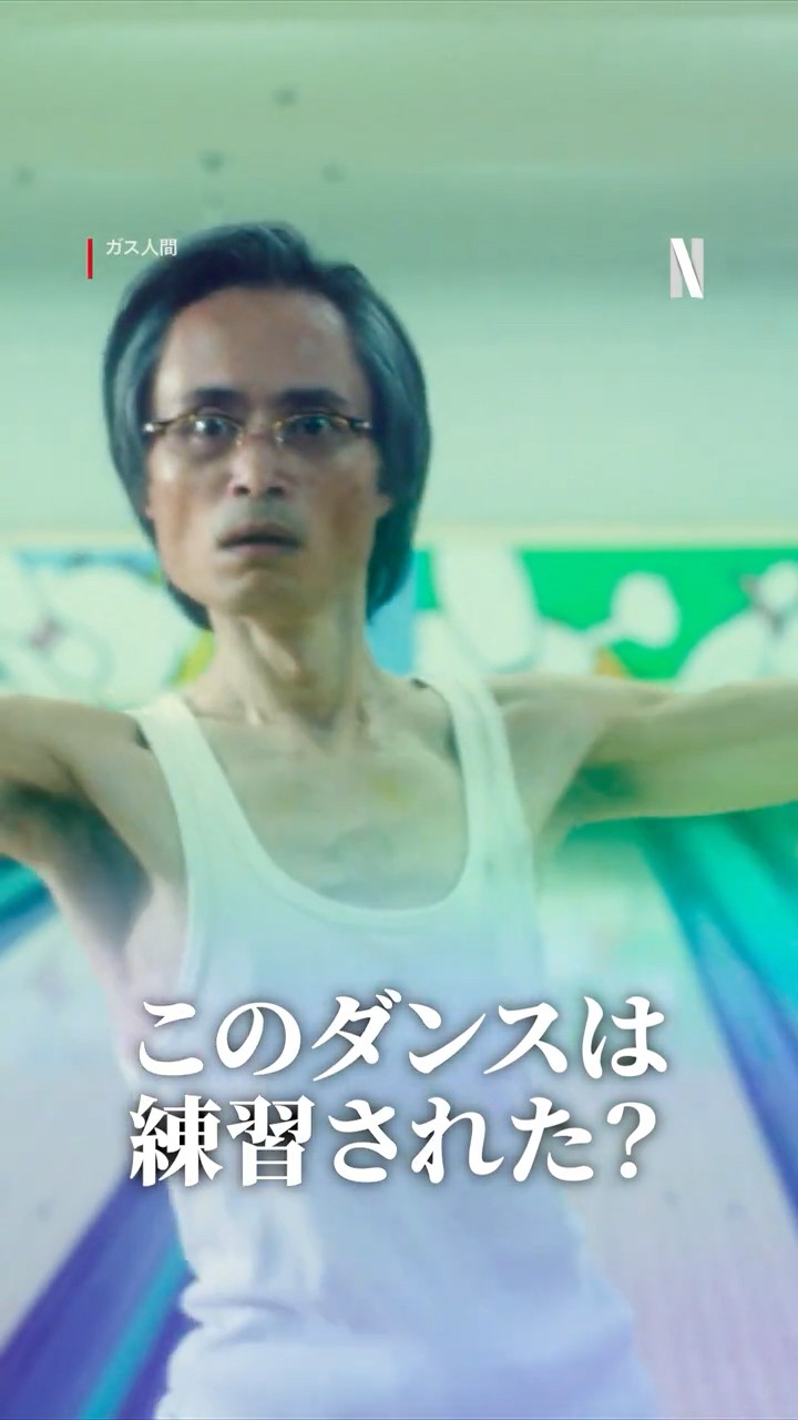 Netflix Japan - YouTube
