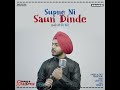 Supne Mp3 Song